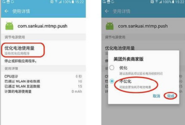 微信公众平台：轻松掌握申请运营技巧，快速提升内容传播效果