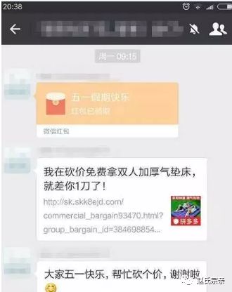 微信公众平台:轻松掌握申请运营技巧,快速提升内容传播效果 微信公众平台:轻松掌握申请运营技巧,快速提升内容传播效果