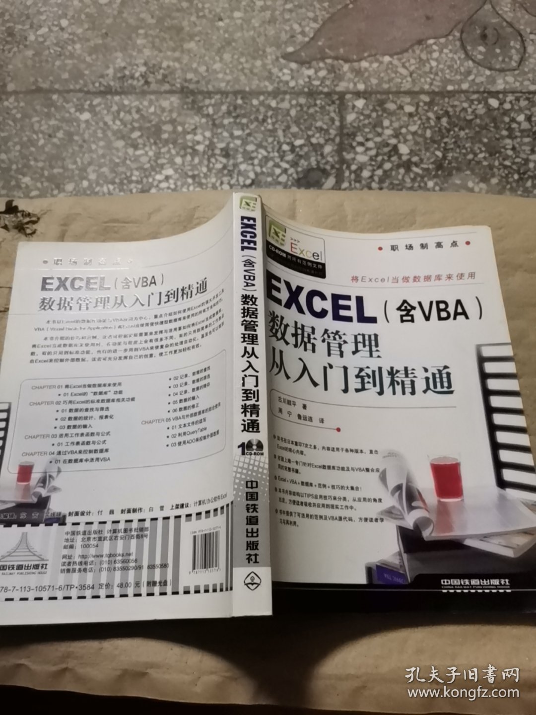 Excel入门到精通:从震撼到职业突破的自动化数据处理技巧 Excel入门到精通:从震撼到职业突破的自动化数据处理技巧