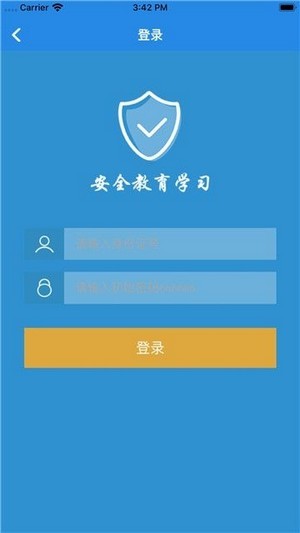 安全教育平台登录入口:一键直达安全知识宝库,轻松解决登录难题 安全教育平台登录入口:一键直达安全知识宝库,轻松解决登录难题