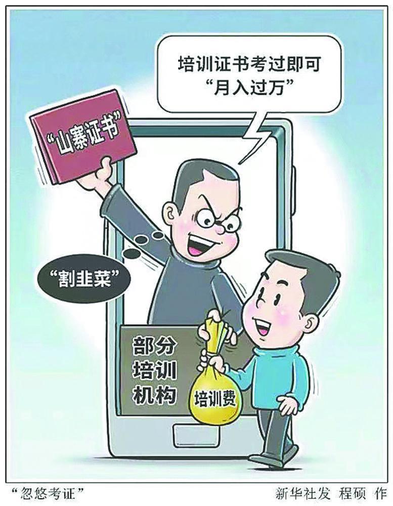 碳排放管理师报考条件与职业前景全解析:轻松掌握高薪就业机会 碳排放管理师报考条件与职业前景全解析:轻松掌握高薪就业机会