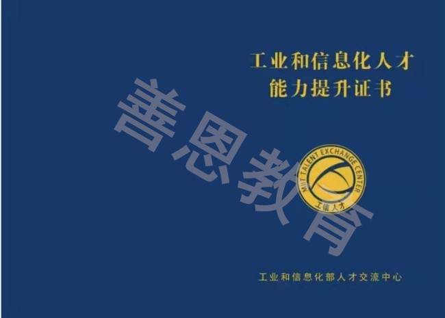 碳排放管理师证书有用吗?揭秘证书价值与职业发展新机遇 碳排放管理师证书有用吗?揭秘证书价值与职业发展新机遇