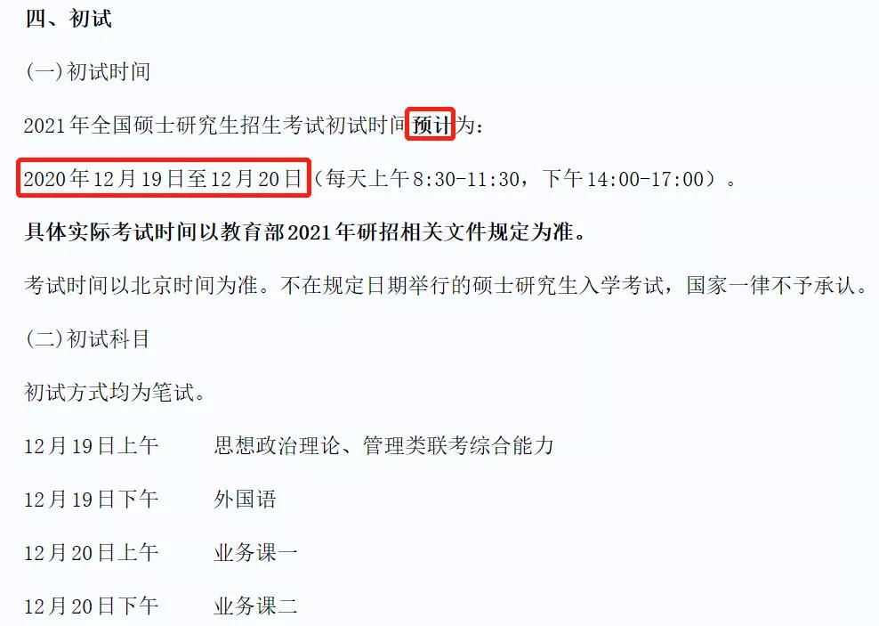 注册安全工程师报考条件全解析:轻松掌握学历、工作经验要求,快速迈过报考门槛 注册安全工程师报考条件全解析:轻松掌握学历、工作经验要求,快速迈过报考门槛