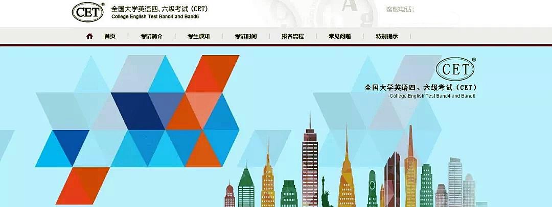 四级分值明细全解析:掌握710分制评分规则,轻松备考拿高分 四级分值明细全解析:掌握710分制评分规则,轻松备考拿高分