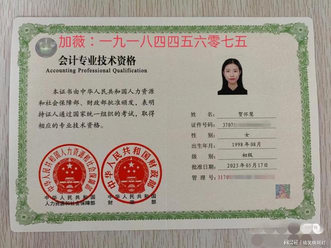 中级会计师报名条件全解析:轻松满足学历与工作经验要求 中级会计师报名条件全解析:轻松满足学历与工作经验要求