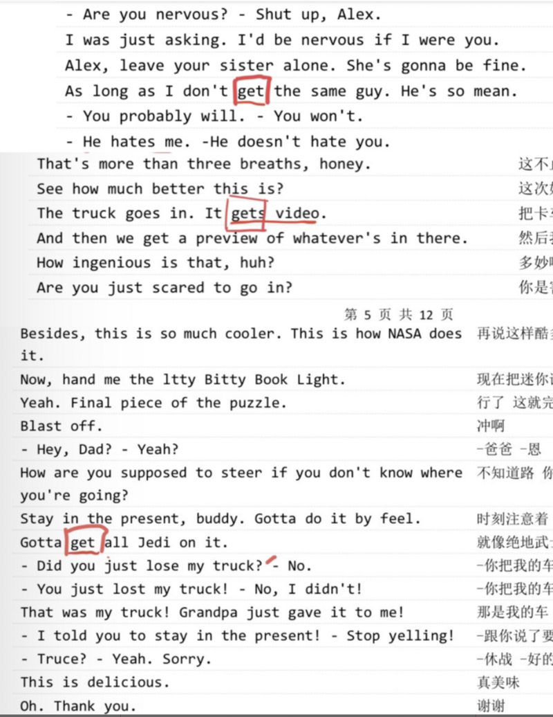 get是什么意思啊?全面解析get的用法与区别,轻松掌握英语万能词 get是什么意思啊?全面解析get的用法与区别,轻松掌握英语万能词