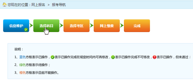消防证怎么考取需要什么条件?一文详解报考条件、考试流程与高效备考技巧 消防证怎么考取需要什么条件?一文详解报考条件、考试流程与高效备考技巧