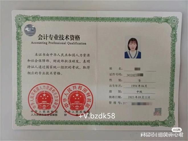 中华会计网校:财会培训首选,高效备考会计职称与注册会计师 中华会计网校:财会培训首选,高效备考会计职称与注册会计师