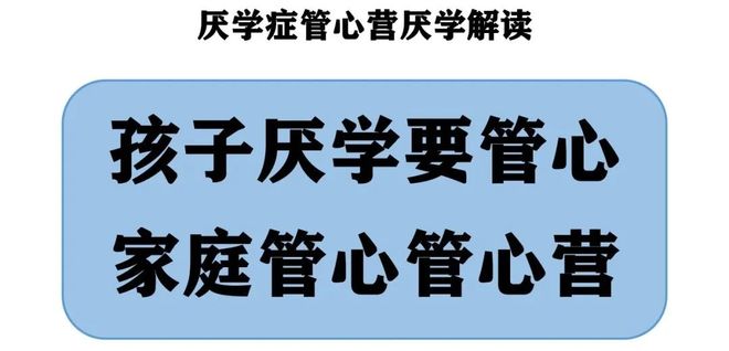 初中生不想上学怎么办?家长必看的厌学原因分析与解决方法 初中生不想上学怎么办?家长必看的厌学原因分析与解决方法