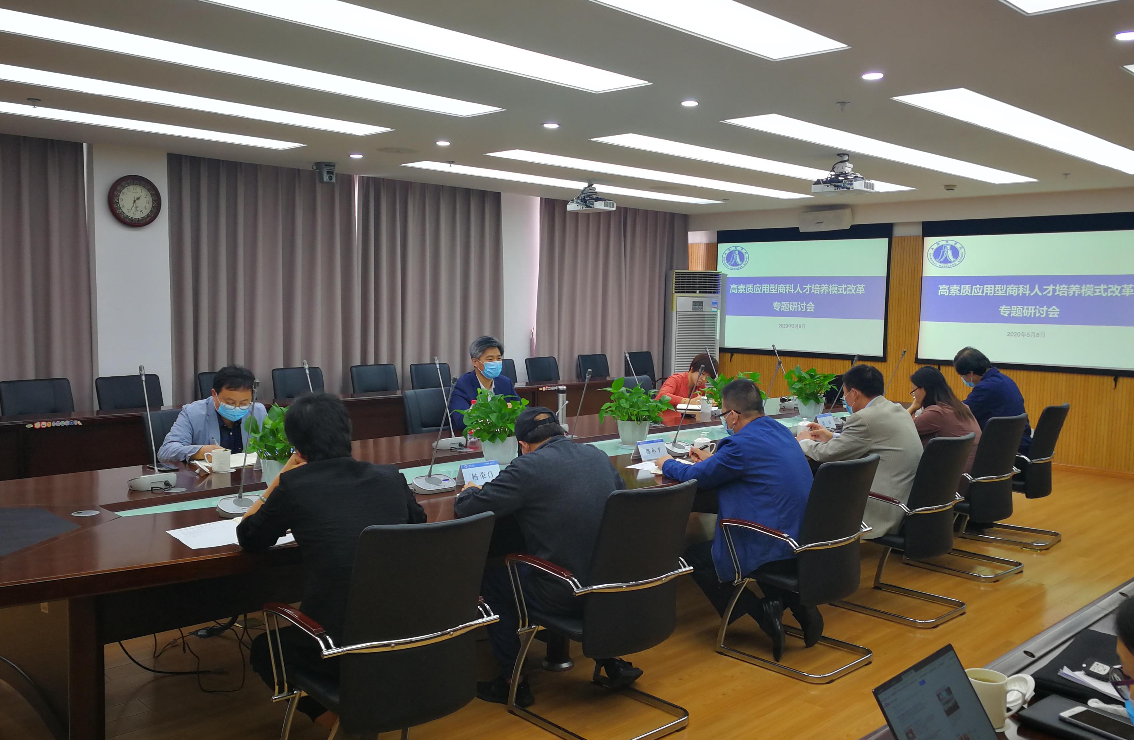 震旦学院:培养高素质应用型人才的摇篮,助你快速就业与职业发展 震旦学院:培养高素质应用型人才的摇篮,助你快速就业与职业发展