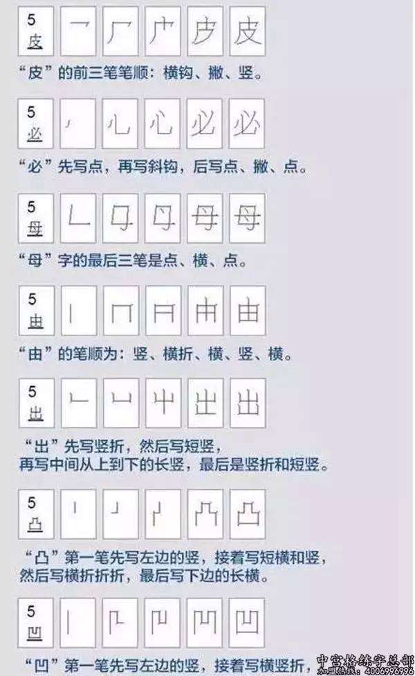 掌握把的笔顺:轻松写出工整汉字,告别书写烦恼 掌握把的笔顺:轻松写出工整汉字,告别书写烦恼