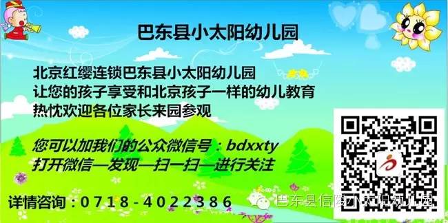 红太阳幼儿园:让孩子在快乐探索中自然成长,解决家长择园难题 红太阳幼儿园:让孩子在快乐探索中自然成长,解决家长择园难题