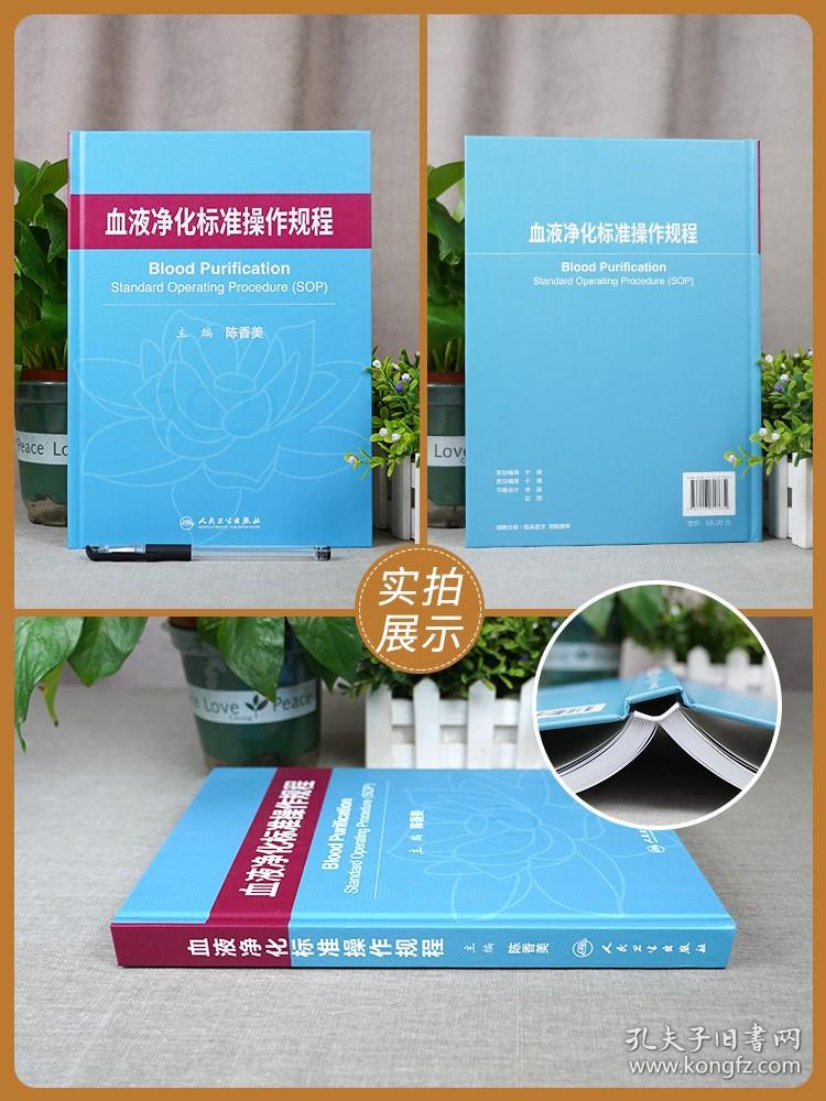 SOP标准操作规程全攻略:从定义到实施的实用指南,轻松提升工作效率 SOP标准操作规程全攻略:从定义到实施的实用指南,轻松提升工作效率