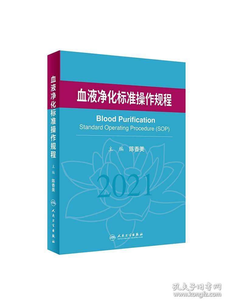 SOP标准操作规程全攻略:从定义到实施的实用指南,轻松提升工作效率 SOP标准操作规程全攻略:从定义到实施的实用指南,轻松提升工作效率