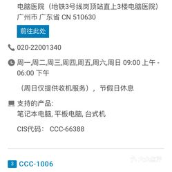 114查号台:从电话查询到生活全能管家的便捷进化,解决你的信息查询难题 114查号台:从电话查询到生活全能管家的便捷进化,解决你的信息查询难题
