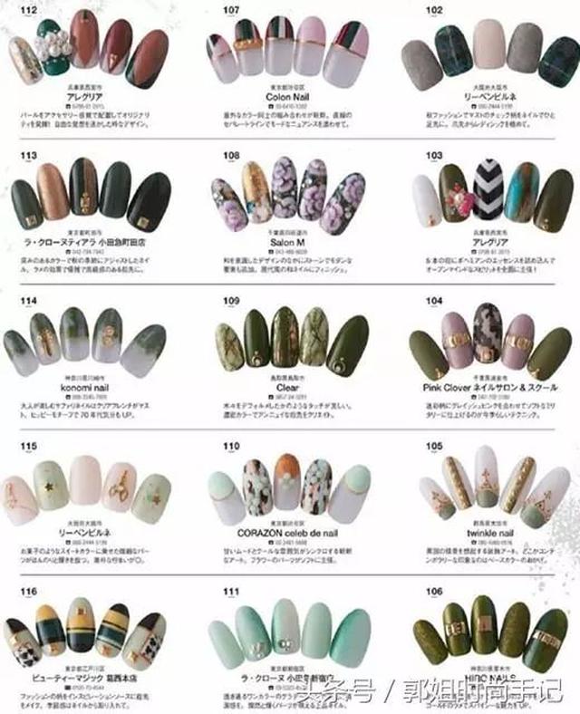 美甲基础入门到精通:从历史工具到流行款式与保养全攻略,轻松打造持久美丽指尖 美甲基础入门到精通:从历史工具到流行款式与保养全攻略,轻松打造持久美丽指尖