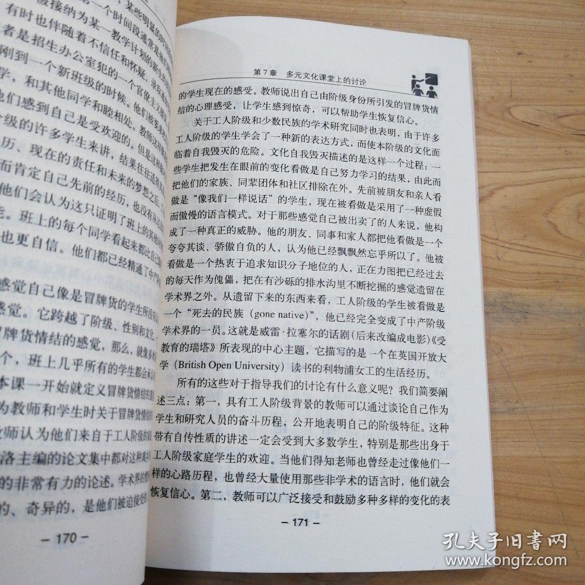 魏书生教育思想:如何用民主科学方法让语文课堂活起来 魏书生教育思想:如何用民主科学方法让语文课堂活起来